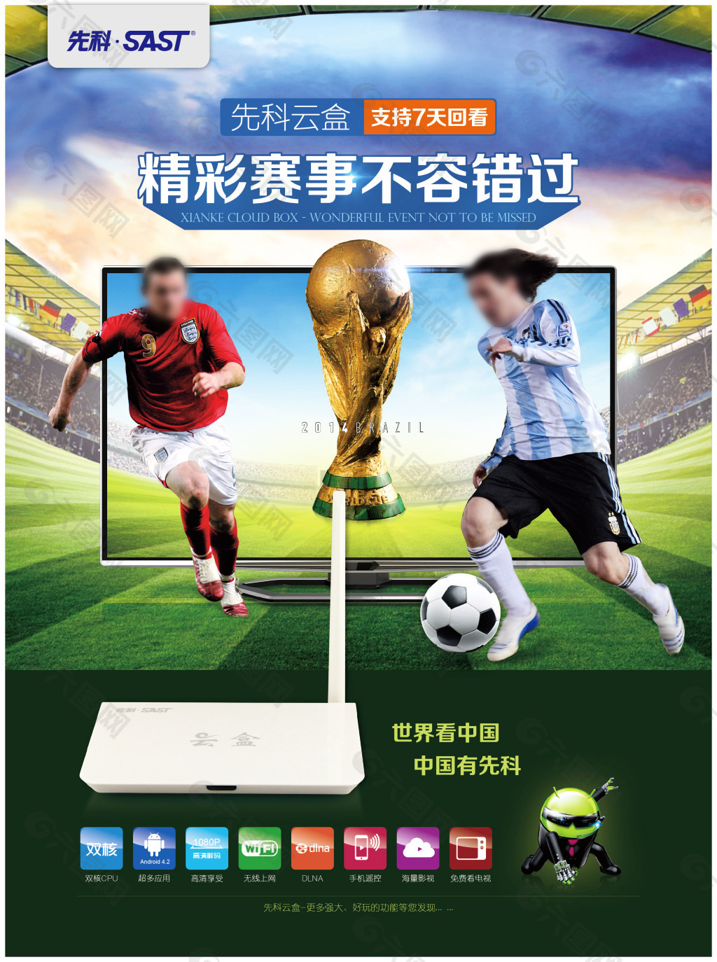 若球仍在持 若球仍在持